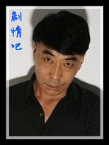 铁腕行动演员王双宝剧照