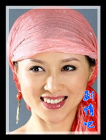 悠悠寸草心演员白珊剧照