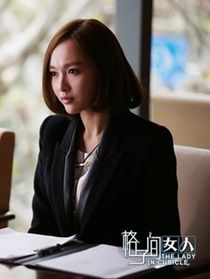 谭斌(唐嫣 饰)