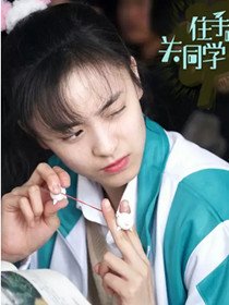 牛晓晓(牛玉坤 饰)