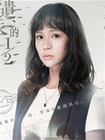 苏颜(黄姵嘉 饰)