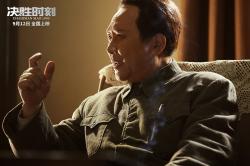 唐国强饰演毛泽东剧照