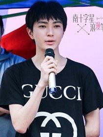 阿辉(王术一 饰)