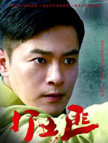 沐剑晨(万思维 饰)