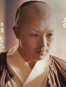 岳九(富大龙 饰)