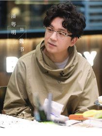 魏书(潘粤明 饰)