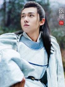 左卿辞(张耀 饰)