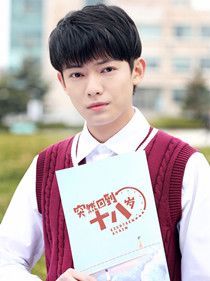 吴景昊(李逸男 饰)