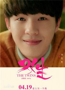 李品演(刘昊然 饰)