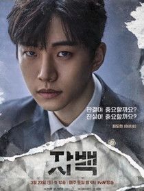 崔度贤(李俊昊 饰)