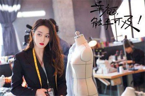 幸福触手可及
