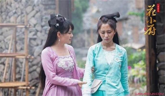人间烟火花小厨花二荞人设揭露