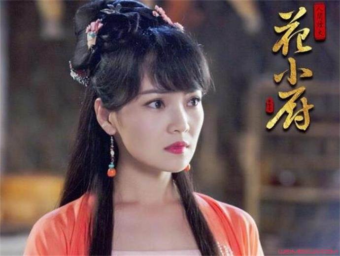 人间烟火花小厨花二荞谁演的
