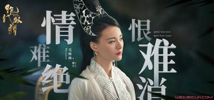 新绝代双骄邀月结局