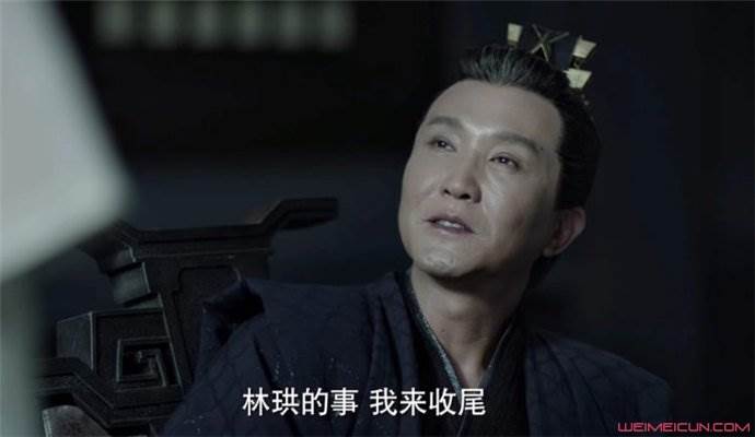 陈萍萍怎么死的