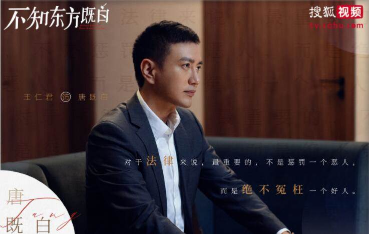 不知东方既白