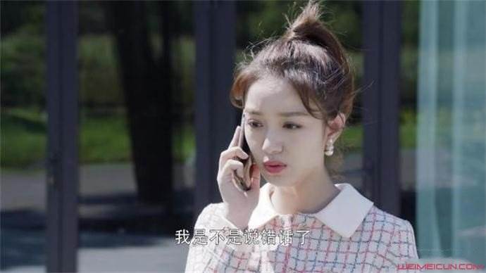 第二次也很美王蕾人设