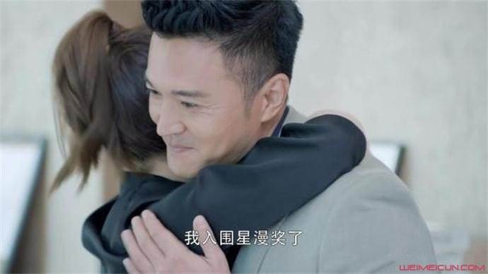 第二次也很美王蕾俞非凡关系