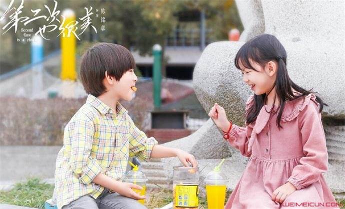 第二次也很美剧照