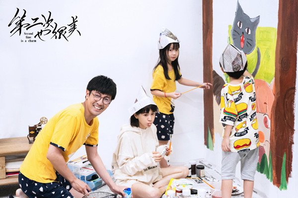 第二次也很美