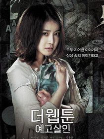 姜智允(李诗英 饰)