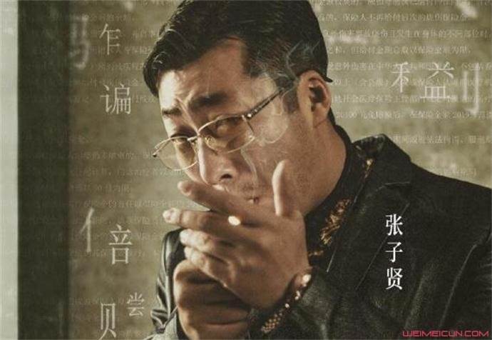 受益人钟振江结局