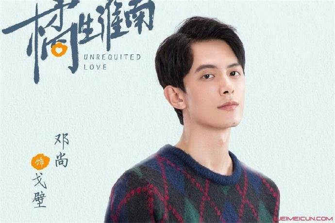暗恋橘生淮南陈墨涵为什么要耍戈壁