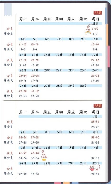 谁的青春不叛逆播出时间