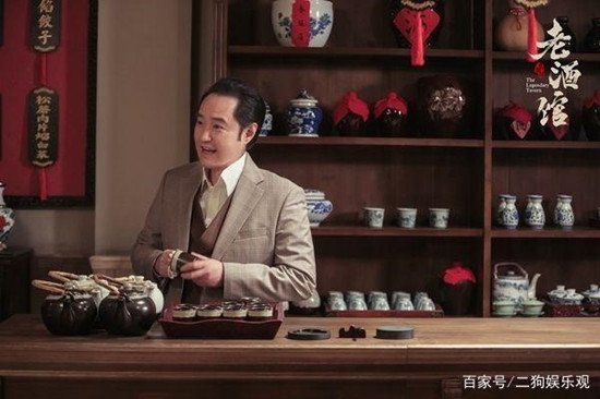 老酒馆