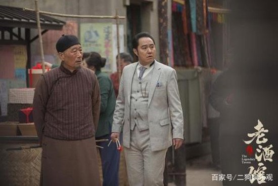 老酒馆