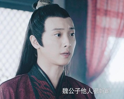 陈情令剧照