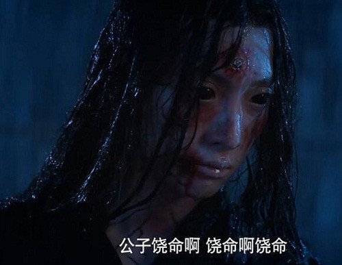 陈情令剧照