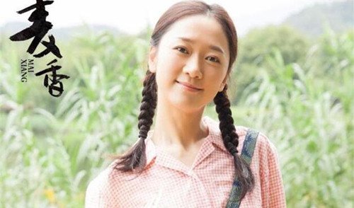 麦香剧照