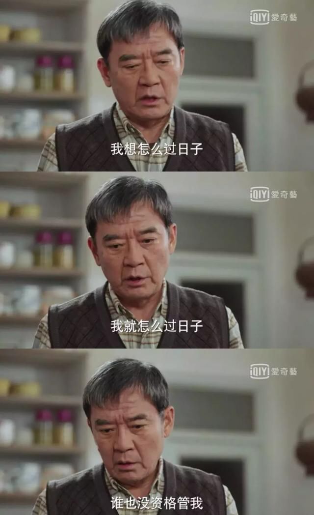 幸福一家人剧照