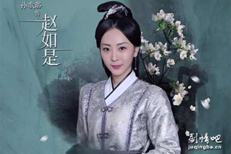 艳骨大结局剧照