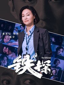 万晞华(惠英红 饰)