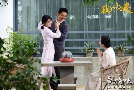 我的小姨剧照