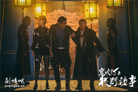 鬼吹灯之牧野诡事剧照