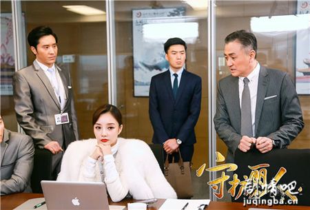 守护丽人剧照