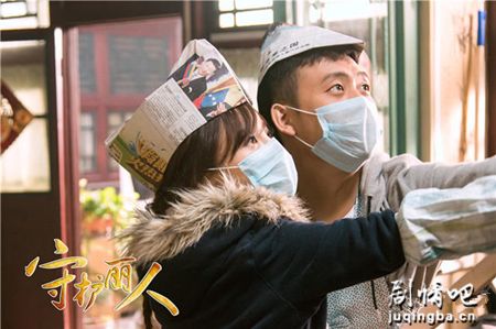 守护丽人剧照
