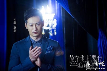 放弃我抓紧我剧照