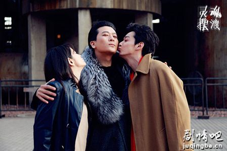 灵魂摆渡3剧照