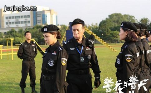 警花与警犬剧照