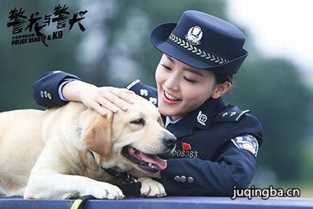 警花与警犬剧照