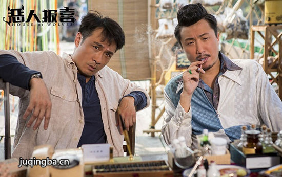 电影恶人报喜剧照
