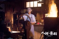 金士杰饰演杨台竣剧照