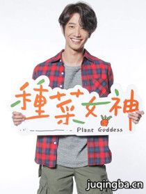 严东鸣(刘以豪 饰)