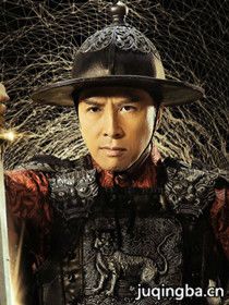 贺英(甄子丹 饰)