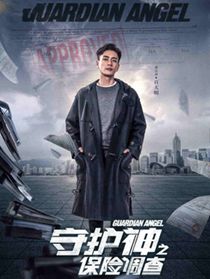 阿百(黄宗泽 饰)