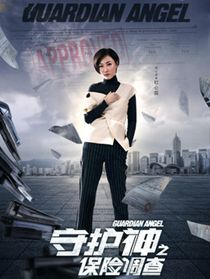 小杜(刘心悠 饰)